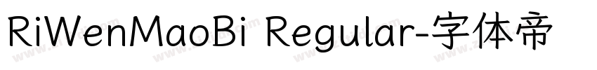 RiWenMaoBi Regular字体转换